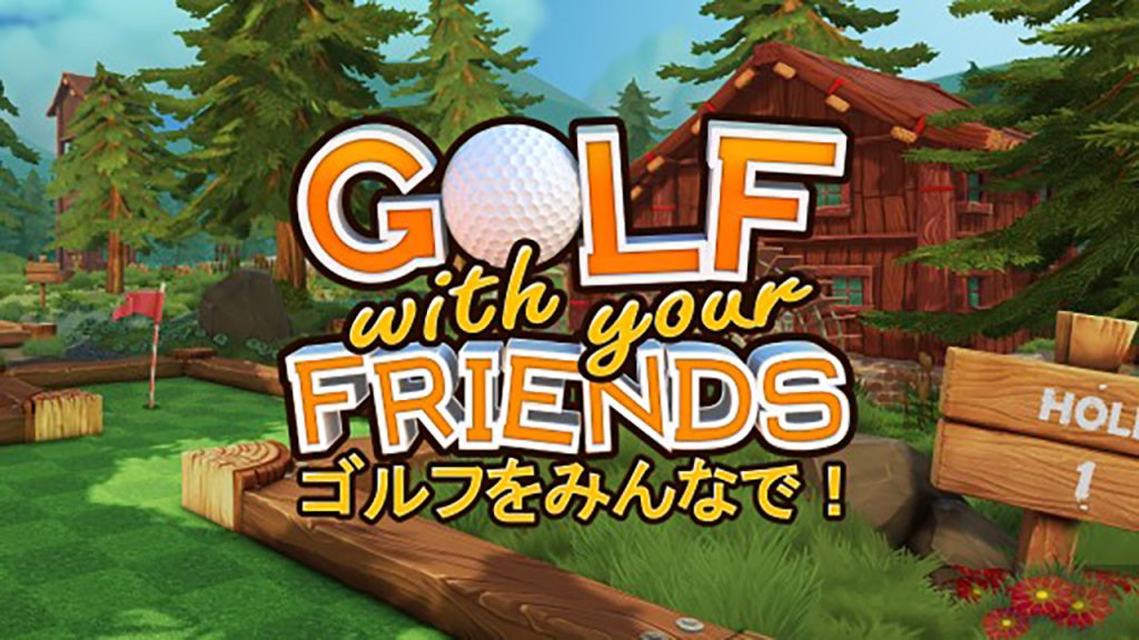 和朋友们一起高尔夫 Golf With Your Friends