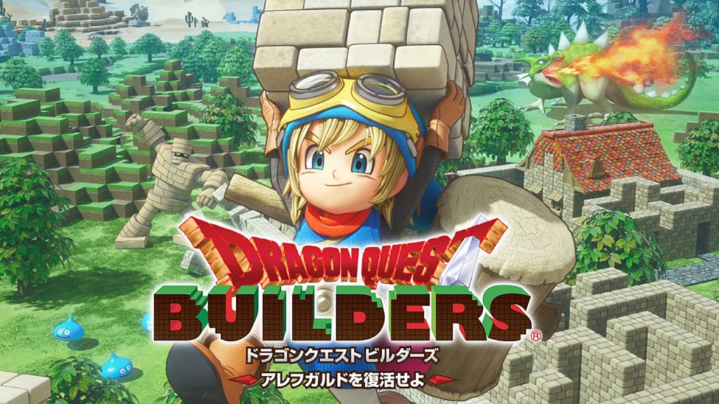 勇者斗恶龙：创世小玩家 Dragon Quest Builders