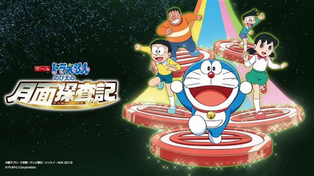 哆啦A梦 大雄的月面探查记 Game Doraemon Nobita’s Moon Survey