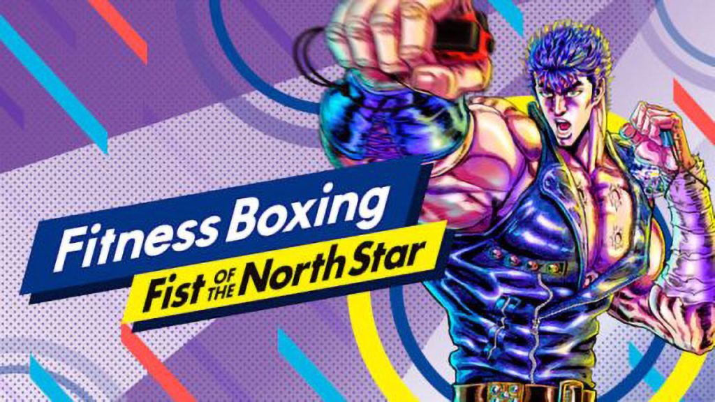 健身拳击 北斗神拳 北斗健身拳 Fitness Boxing Fist of the North Star