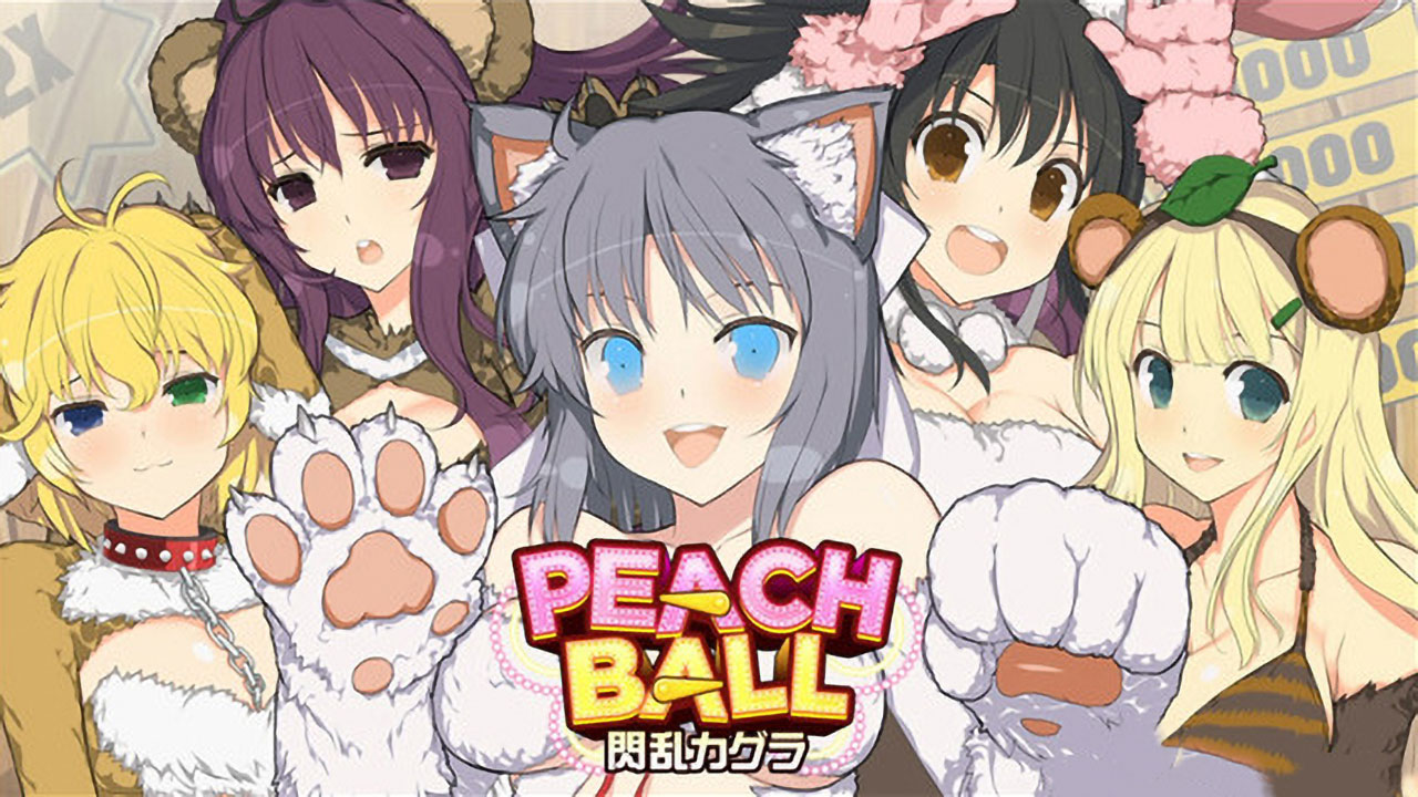 桃弹 闪乱神乐 SENRAN KAGURA Peach Ball 中文 Switch xci整合v1.0.2+14dlc