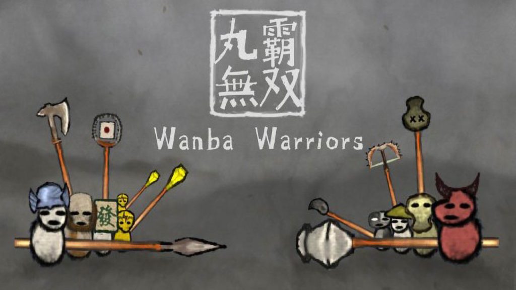 丸霸无双 Wanba Warriors