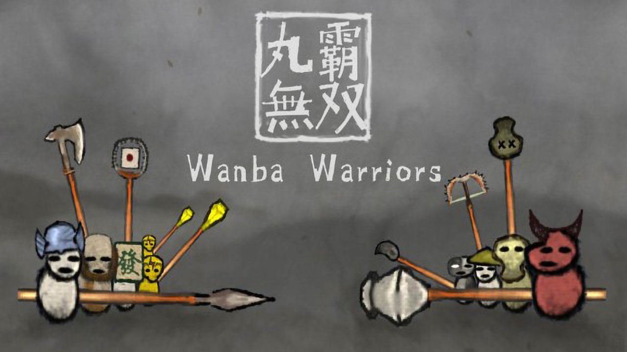 丸霸无双 Wanba Warriors 全区中文 Switch nsp原版+xci整合v1.0.46
