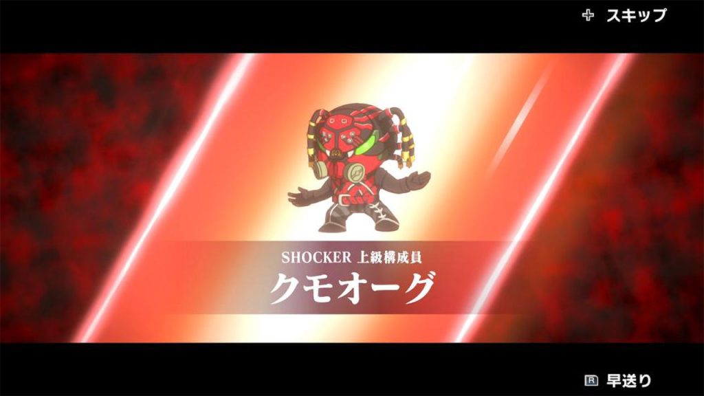SD 新 假面骑士乱舞 SD Shin Kamen Rider Rambu