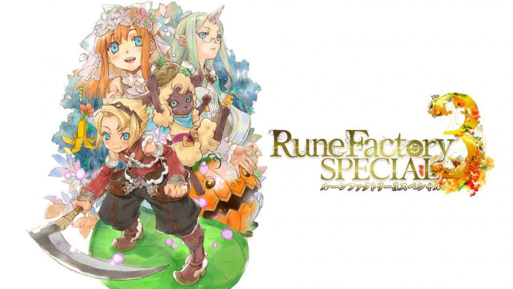 符文工房3 特别版 Rune Factory 3 Special 
