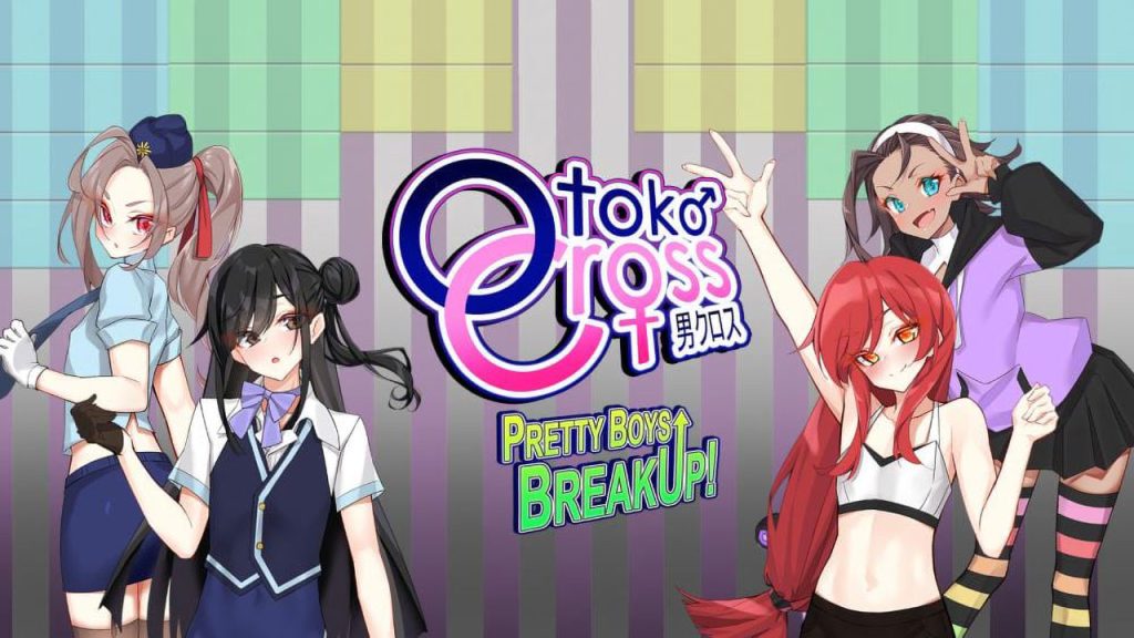 男娘街机打砖块 Otoko Cross: Pretty Boys Breakup!