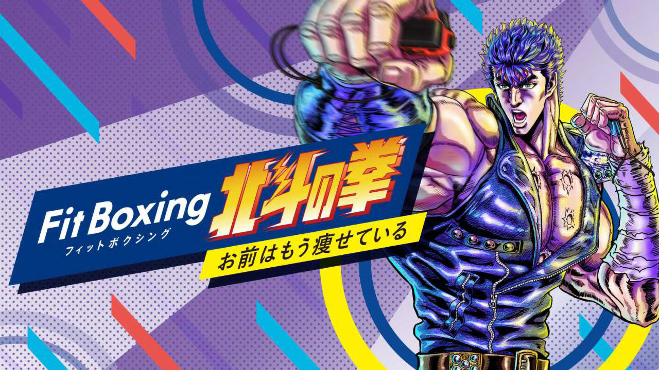 健身拳击 北斗神拳 Fitness Boxing Fist of the North Star 日文 jp-xci+v1.0.3