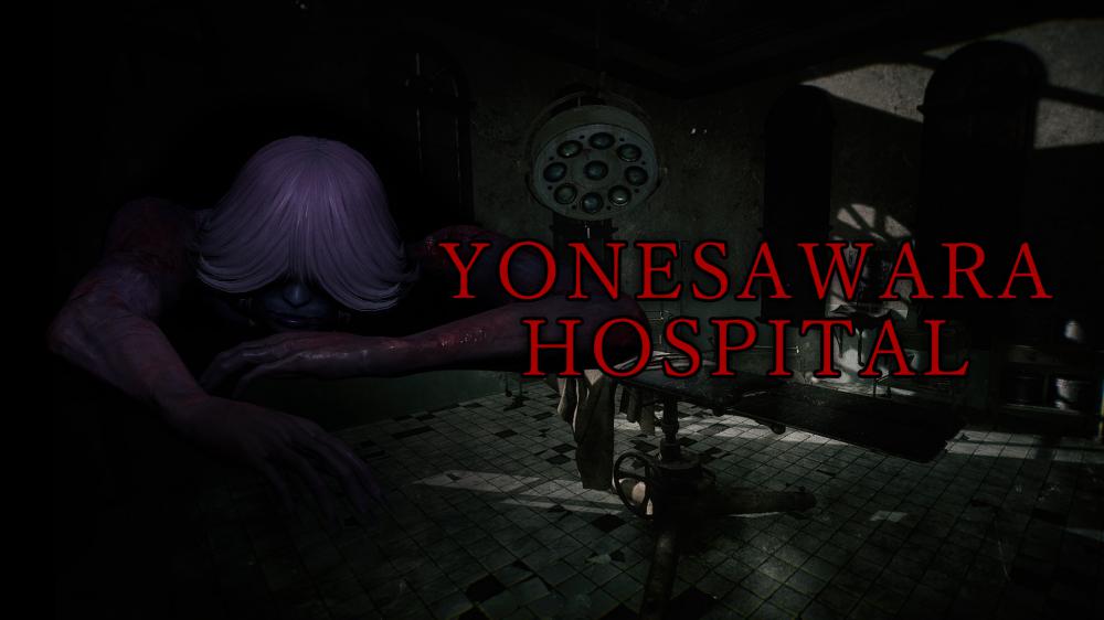 米砂原医院 YONESAWARA HOSPITAL
