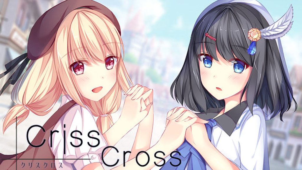十字纵错的未来 Criss Cross