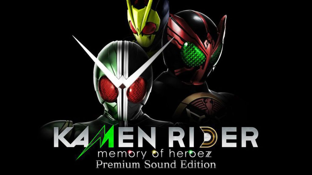 假面骑士：英雄寻忆 数位音乐典藏版 KAMENRIDER memory of heroez Premium Sound Edition