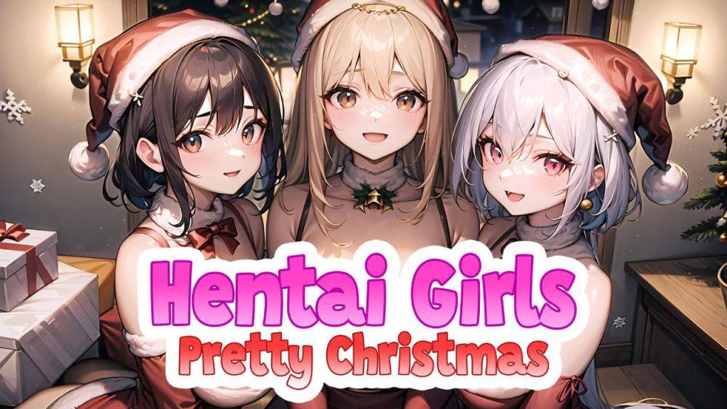 动漫女孩：美丽圣诞 Hentai Girls: Pretty Christmas