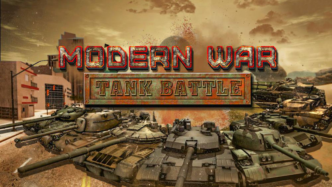 现代大战：坦克战争 Modern War: Tank Battle 中文 nsz-v1.0.0+金手指
