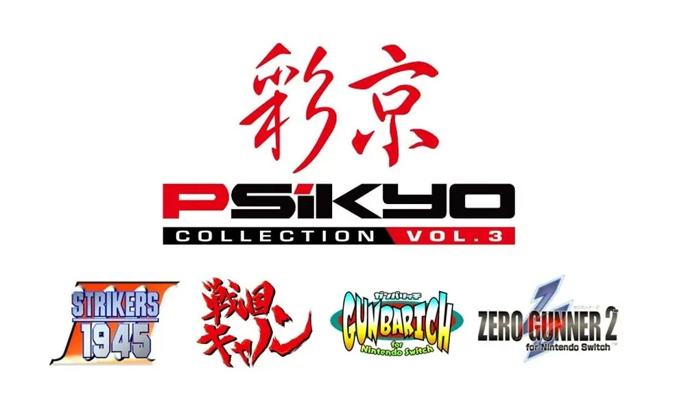 彩京精选 Vol.3  Psikyo Collection Vol.3 中文 xcz-v1.0.0
